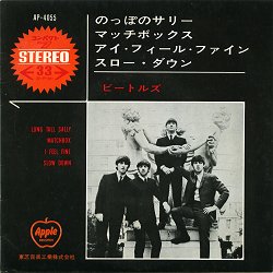 ビートルズ 全アナログシングル_b0033699_0161068.jpg