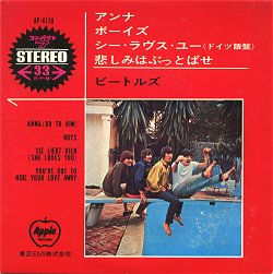 ビートルズ 全アナログシングル_b0033699_022875.jpg