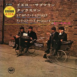 ビートルズ 全アナログシングル_b0033699_0252187.jpg