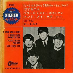 ビートルズ 全アナログシングル_b0033699_093864.jpg
