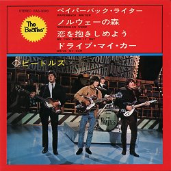 ビートルズ 全アナログシングル_b0033699_20495544.jpg