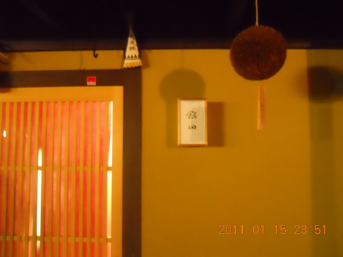 飯田(京都)-新星きらりと鰤(ぶり)-_a0194908_15255920.jpg