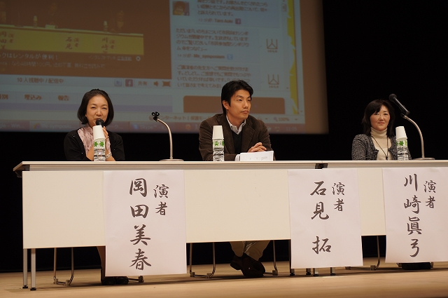市民参加型シンポジウム - 命をつなぐ- _b0146633_21181313.jpg