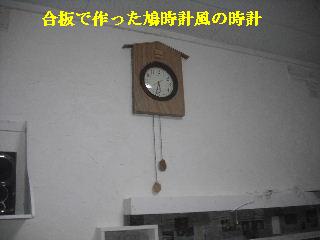 本日9日目_f0031037_22121835.jpg