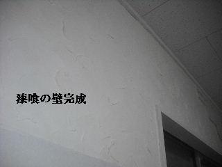 本日9日目_f0031037_227358.jpg