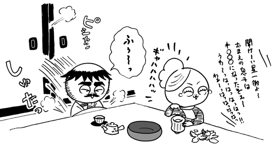 1月16日(日)_f0105741_14331120.gif