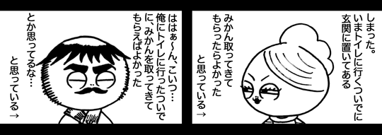 1月16日(日)_f0105741_14333187.gif