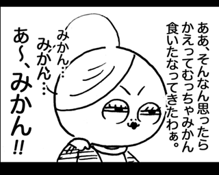 1月16日(日)_f0105741_14334459.gif