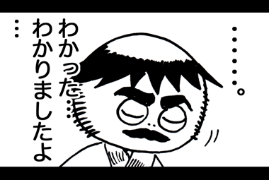 1月16日(日)_f0105741_14335394.gif