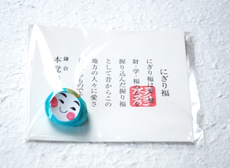 鎌倉本覚寺の にぎり福 Trans Europe Express 鎌倉本覚寺の にぎり福 Trans Europe Express