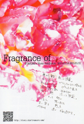 Fragrance of_c0135074_2327199.jpg