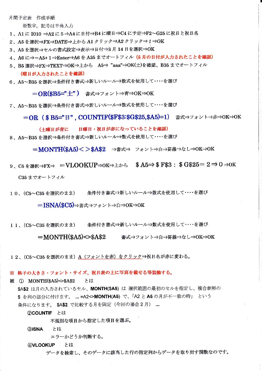 月曜会ー136_e0065084_20335828.jpg