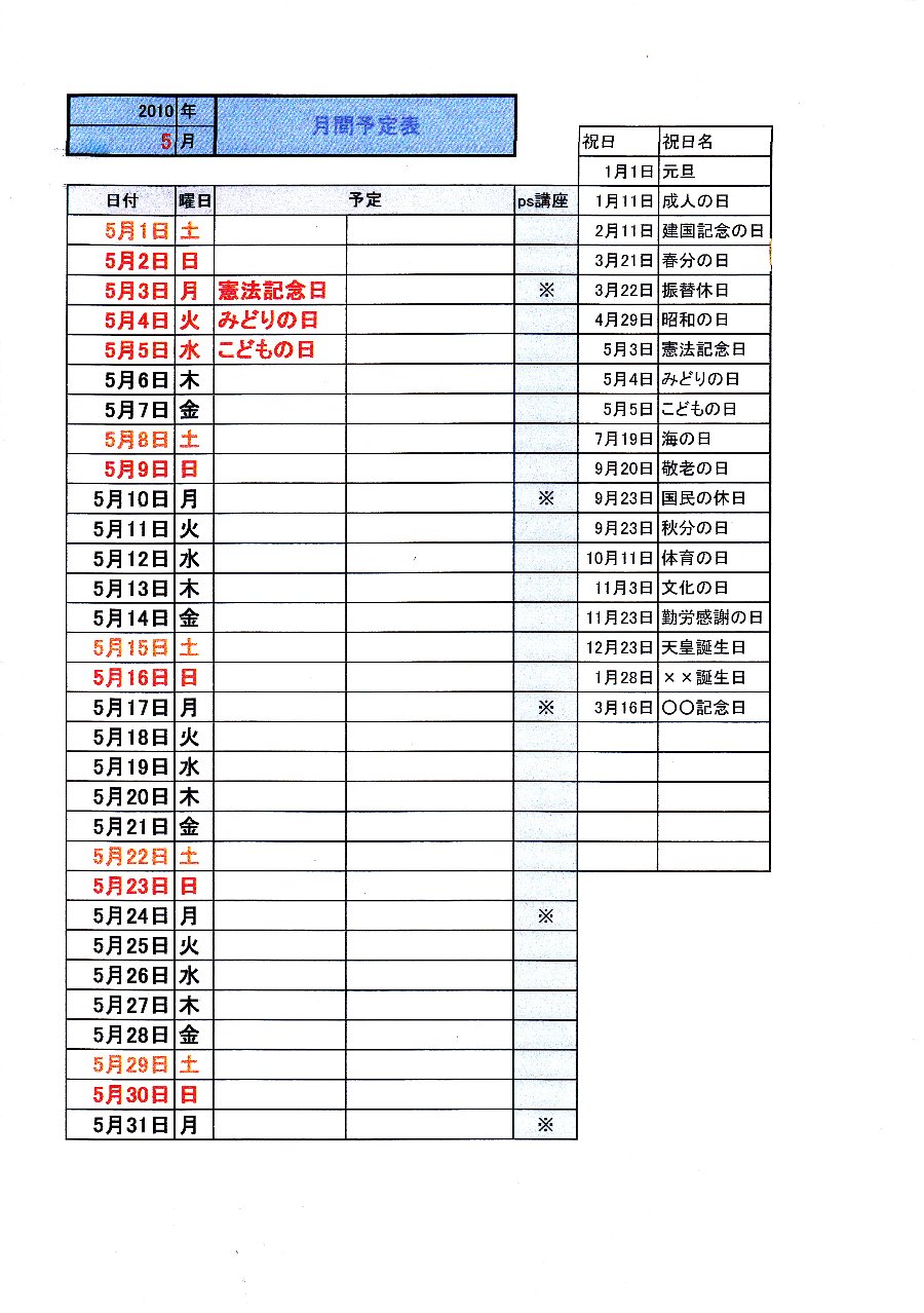 月曜会ー136_e0065084_2034103.jpg