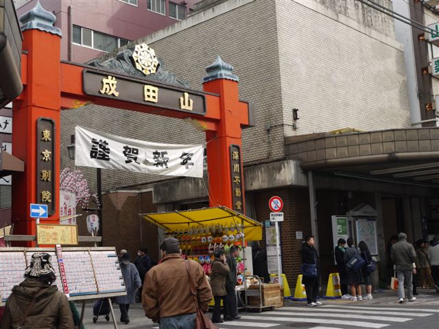 門前仲町から日本橋、てくてく歩いて♪d(´▽`)b♪_b0175688_16214690.jpg