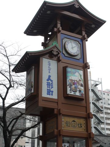 門前仲町から日本橋、てくてく歩いて♪d(´▽`)b♪_b0175688_1644124.jpg