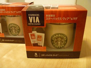 スターバックスヴィア＆マグ_c0164603_7335015.jpg