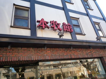 e0070606_4264822.jpg