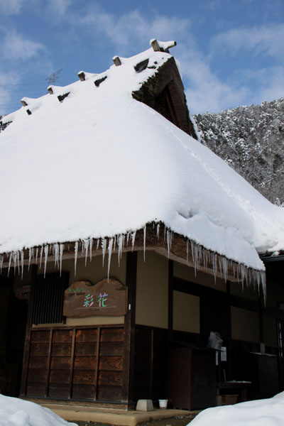 美山 かやぶきの里 雪景色3_e0048413_12103356.jpg