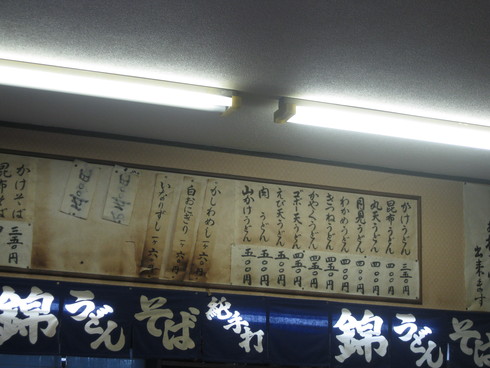 「プチ北九ツアー」~~_a0125419_1781011.jpg