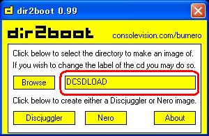 DreamCast (その5)_b0030122_23211181.jpg