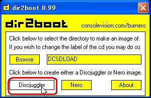 Dreamcast その5 てきとうなブログ Dreamcast その5 てきとうなブログ