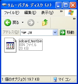 DreamCast (その5)_b0030122_23224288.jpg