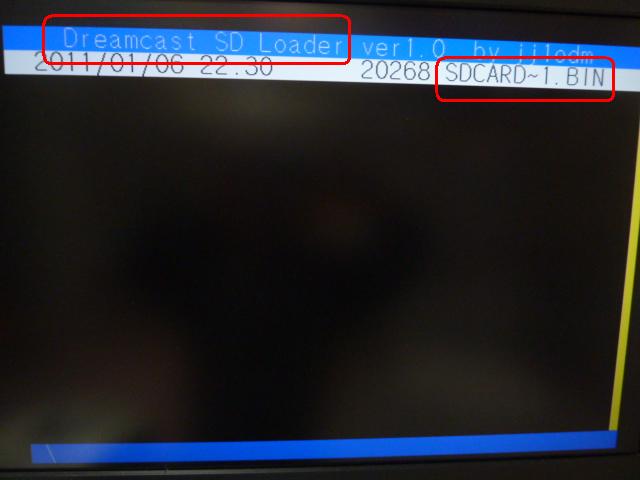 DreamCast (その5)_b0030122_23231036.jpg