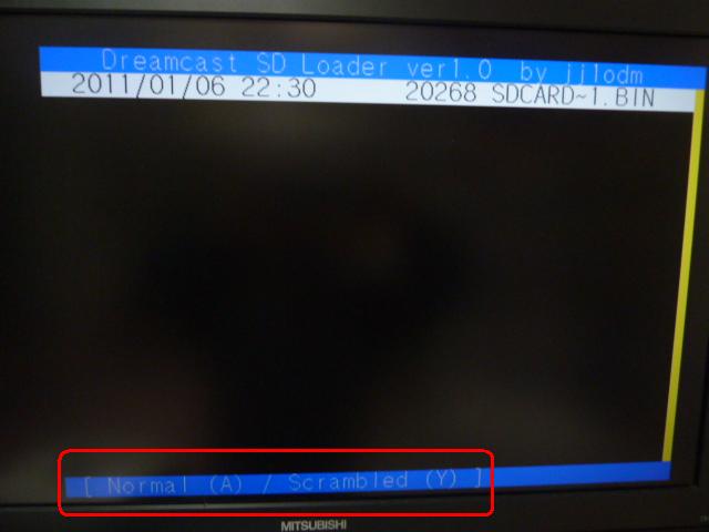 DreamCast (その5)_b0030122_23232516.jpg