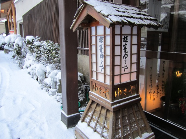 花巻鳴子・別世界の雪景色で温泉三昧 _b0029024_10582430.jpg