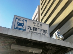 c0221732_23305786.jpg