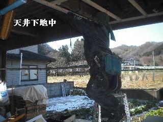 本日10日目のサロン工事_f0031037_20311526.jpg