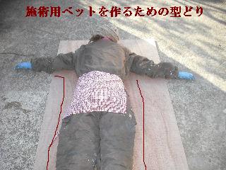 本日10日目のサロン工事_f0031037_20315773.jpg