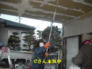 本日10日目のサロン工事_f0031037_20321118.jpg