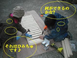 本日10日目のサロン工事_f0031037_20321854.jpg