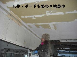 本日10日目のサロン工事_f0031037_2032388.jpg