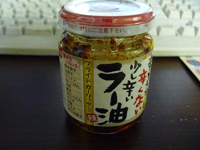 a0156548_0281971.jpg
