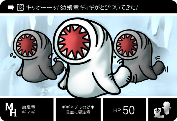 Sdガンダム外伝風カード 幼飛竜ギィギ モンスターハンターポータブル3rd オレだけアベンジャーズ Sdガンダム外伝風カード 幼飛竜ギィギ モンスターハンターポータブル3rd オレだけアベンジャーズ