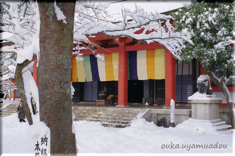 冬の京・雪の鞍馬寺_a0157263_6553558.jpg