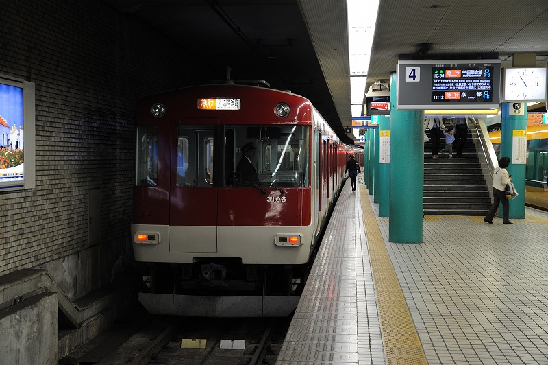 奈良での通勤事情_d0160378_21532346.jpg