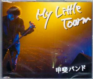 ★★甲斐バンド & KAI FIVE &甲斐よしひろ 全シングル・アルバム_b0033699_20105280.jpg