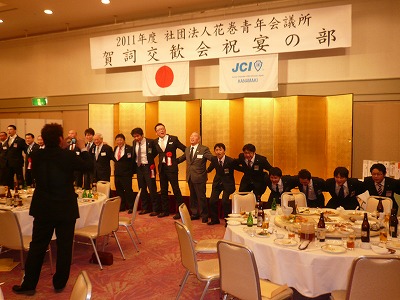 (社)花巻青年会議所 賀詞交歓会_e0075103_12361480.jpg