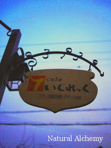 c0098304_234141.jpg