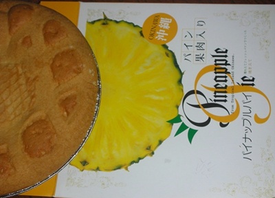 ケーキ?_f0035506_20483959.jpg