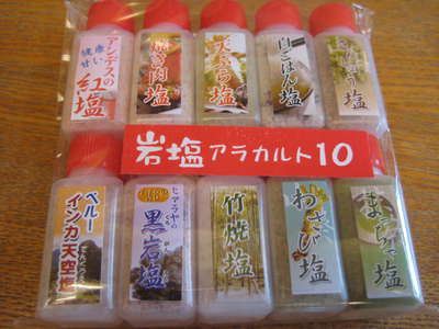 こんなお土産品 発見★ _d0135908_106326.jpg