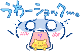 a0116409_23151637.gif