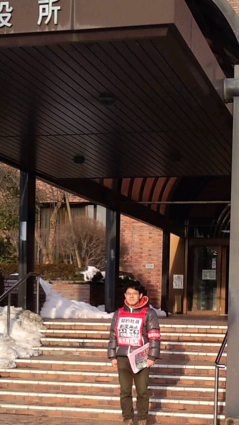 １月１９日米子市役所朝ビラ_d0155415_10212368.jpg