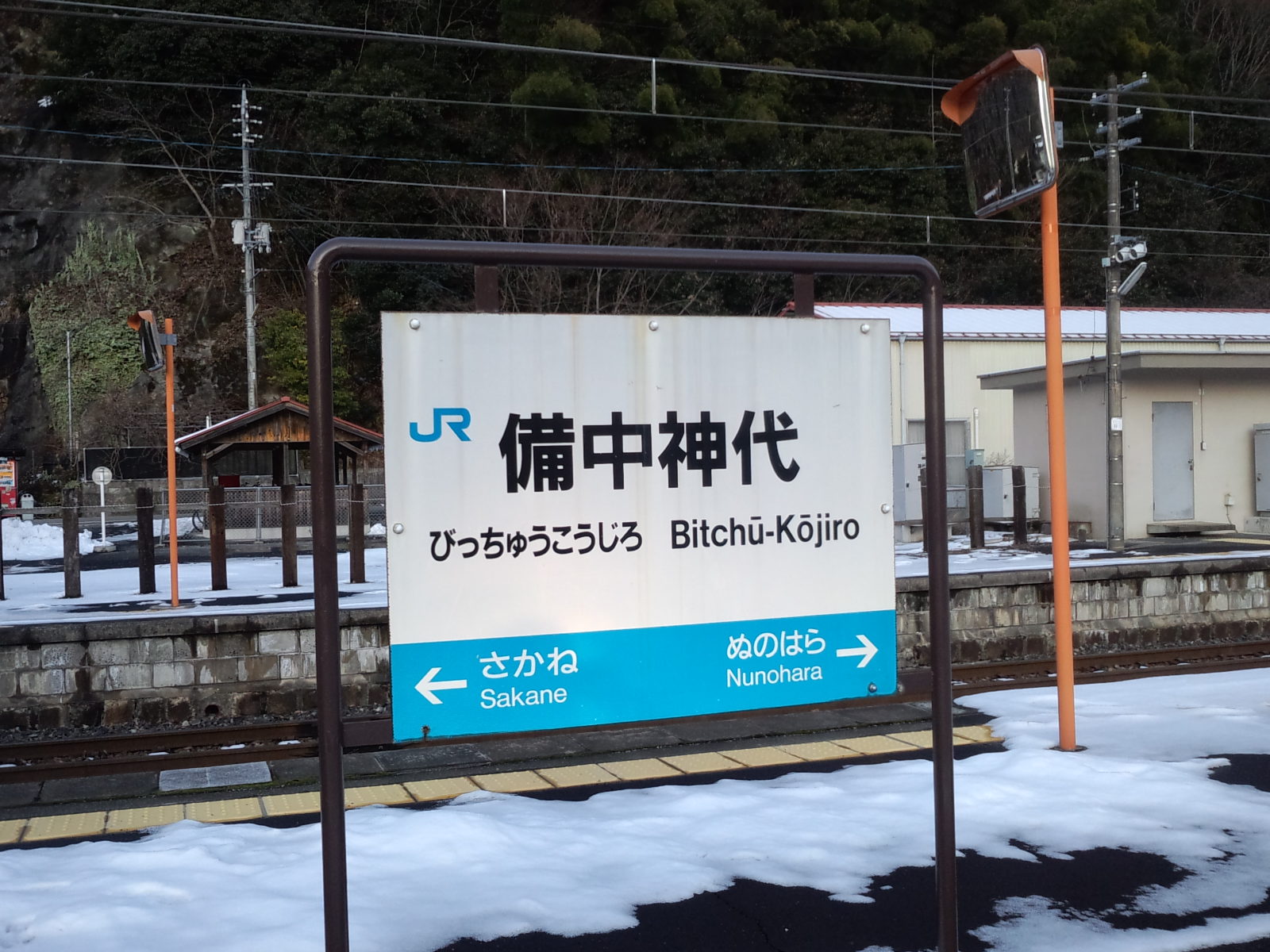 １月１９日米子市役所朝ビラ_d0155415_10212378.jpg