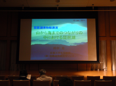 野洲市大篠原の里山「漁民の森植樹祭」・県立琵琶湖博物館「森里海連環学」セミナー　（2011.01.15）_d0204017_9211466.jpg