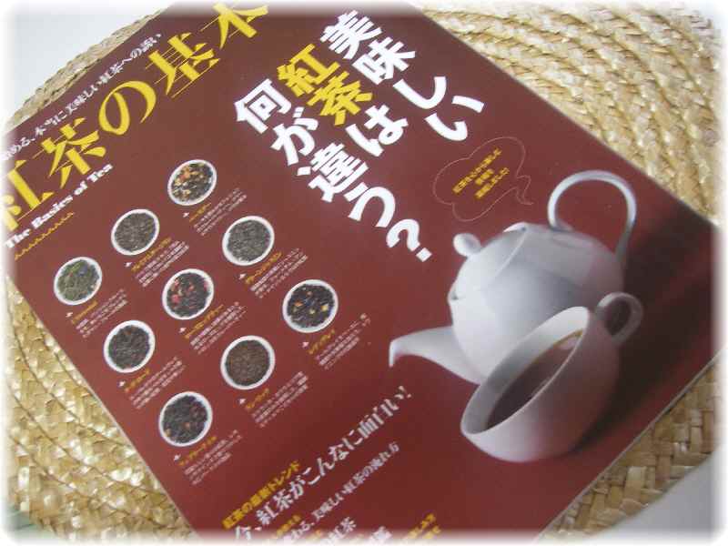 紅茶の入れ方　～カフェレシピよりネパールのチャイ～_b0194520_7312570.jpg