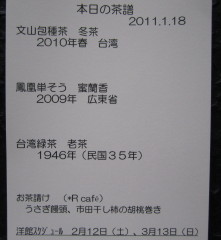 b0147224_19402519.jpg